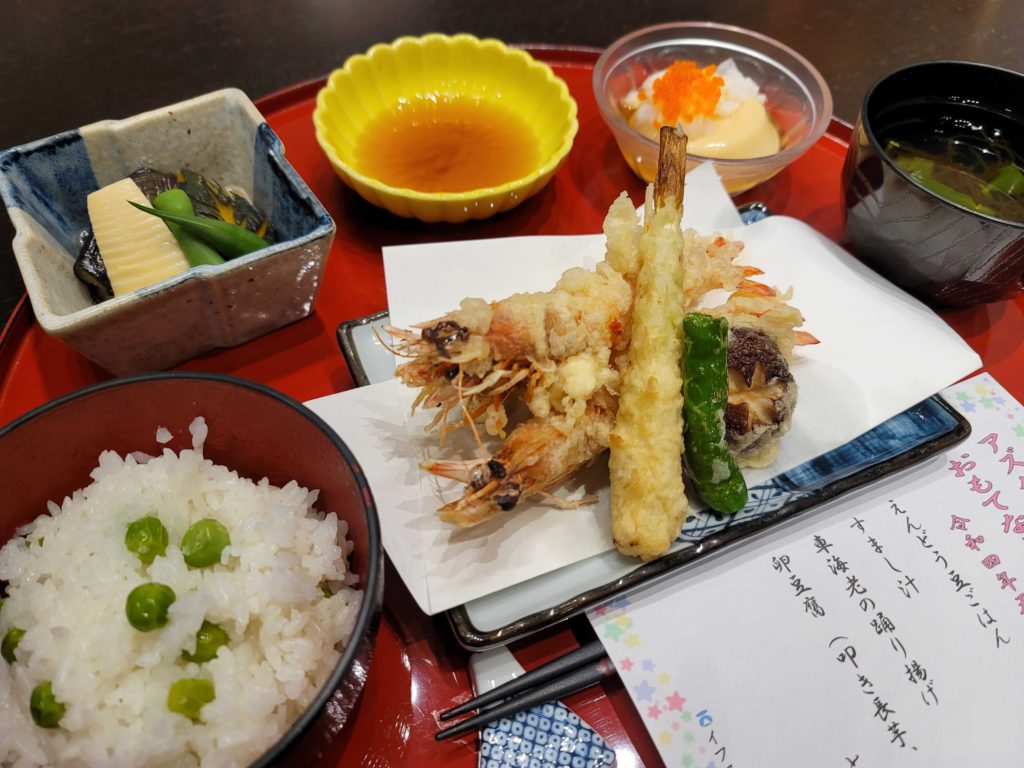 海老天定食